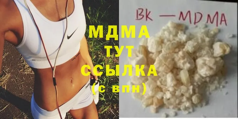 блэк спрут   Нестеровская  МДМА кристаллы 