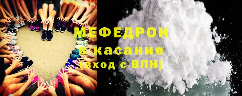 магазин продажи   ОМГ ОМГ маркетплейс  МЕФ mephedrone  Нестеровская 