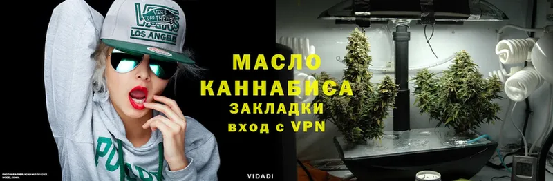 ТГК THC oil  где купить наркотик  Нестеровская 